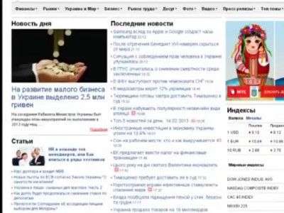 Сергей Курченко. Бензиновая петля Украины