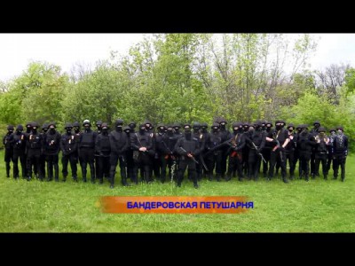 БАНДЕРОВСКАЯ ПЕТУШАРНЯ