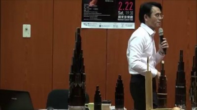 Мелодия из "Марио" на китайском инструменте