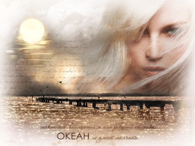 Darren Hayes - Ocean