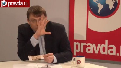 "Россия платит дань в бюджет США"