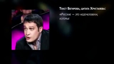 Тесак против Эдуарда Багирова. Допизделся-3. Полное видео