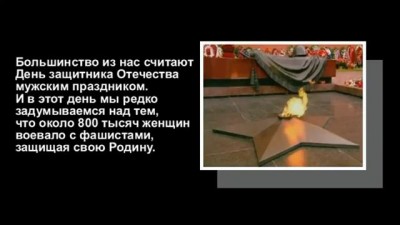 Седьмой батальон.