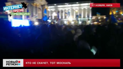 27.11.13 Кто не скачет, тот москаль