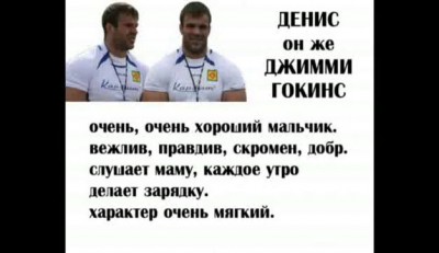 Денис Цыпленков на празднике спорта