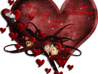 валентинка1