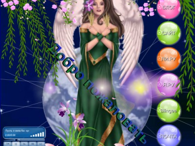 МУЗЫКАЛЬНОЕ ПРИВЕТСТВИЕ