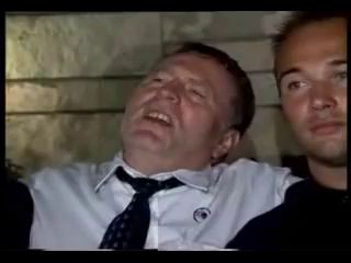 Жириновский Бушу (знаменитое обращение)