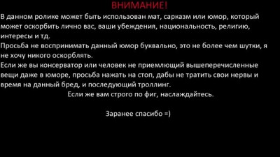 Джейн и ее Лобо - Сиськи