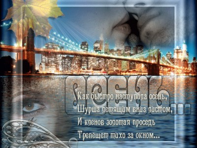 Микаэл Таривердиев - Музыка на воде