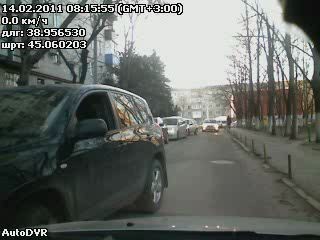 Персона вип