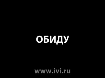 Трейлер "Малыш и Карлсон", версия 2010