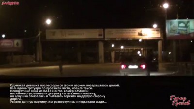 Город Грехов 16 - Сама изнасиловалась / Raped