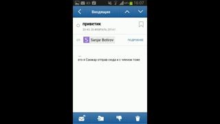 Оккупай-Педофиляй г. Санкт-Петербург.