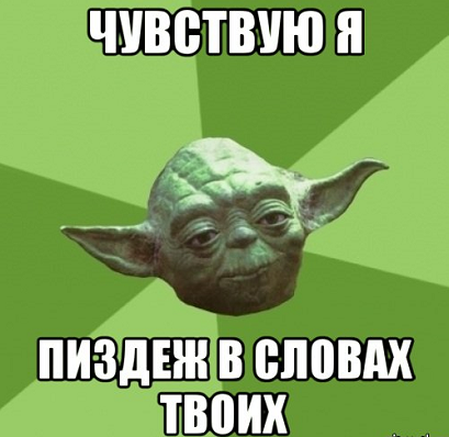master-joda_31682731_orig_