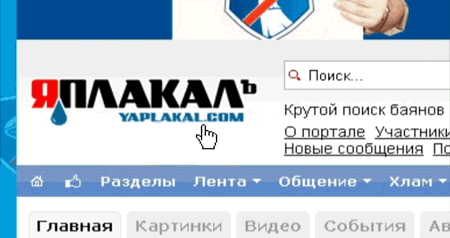 2_yapfiles.ru