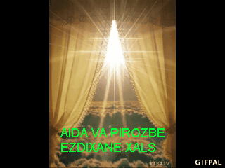 gifpal-20141205155248