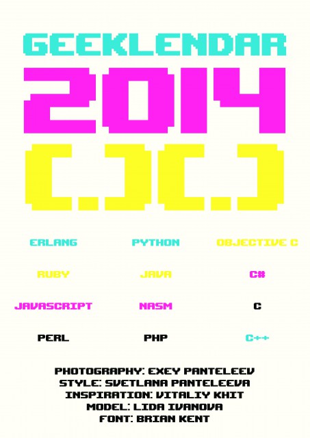 exeypanteleev_geeklendar_2014-0