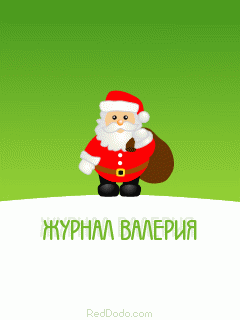 santa240x320