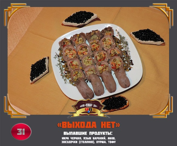 31