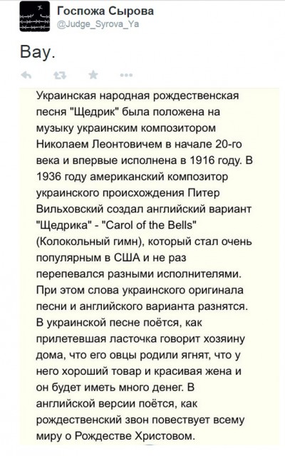 Carol of the Bells