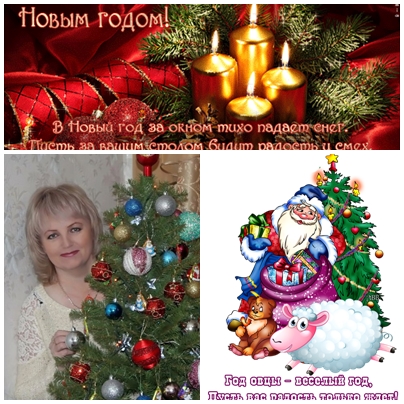 наступающим