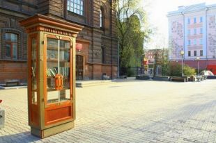 53461f52e4ba3cdae4ba3cd541f89a87.photo.0