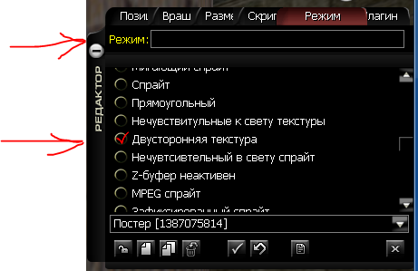 _Текст