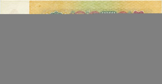 Rouble-1961-Paper-1-Reverse