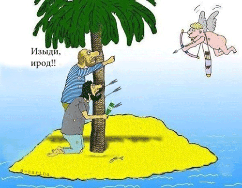 1991-ya.timkas-prikol-azar-013