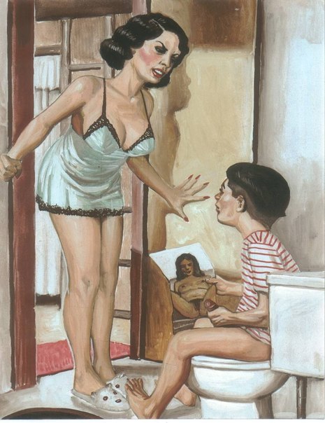 Молодой ещё