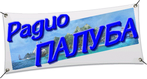 baner_paluba1
