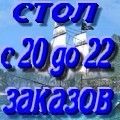 zak_pal1