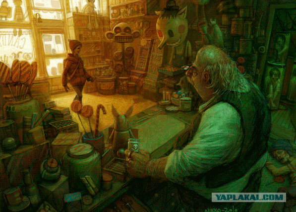напряг