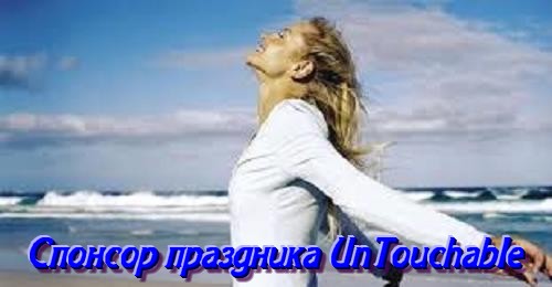UnTouchabIe