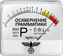 13544283424249