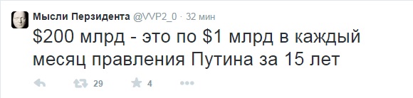Billion