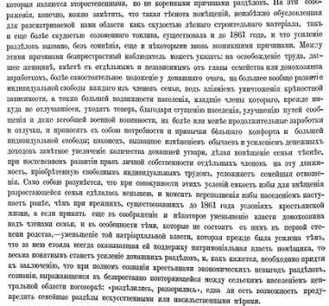 42 статистика