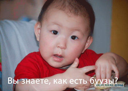 поз