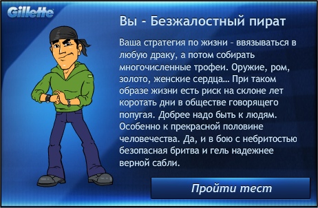 gman_10