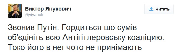 Coalition