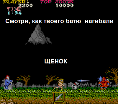 ghosts-n-goblins-3