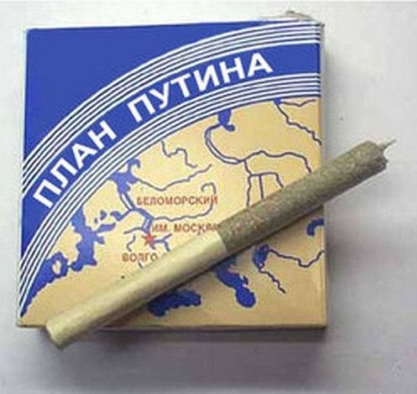 путём