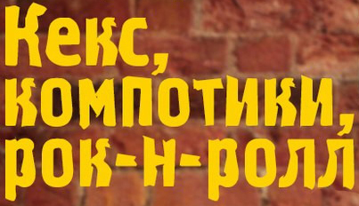 1428907072_1381460196