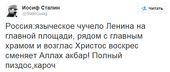 Russia
