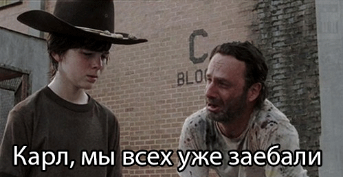 -Карл-и-Рик-бонус-в-комментах-песочница-2040328