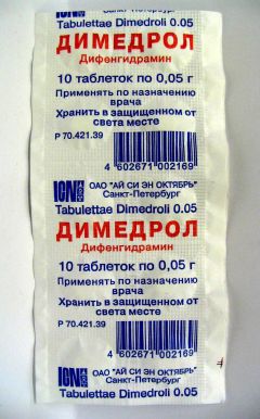 dimedrol
