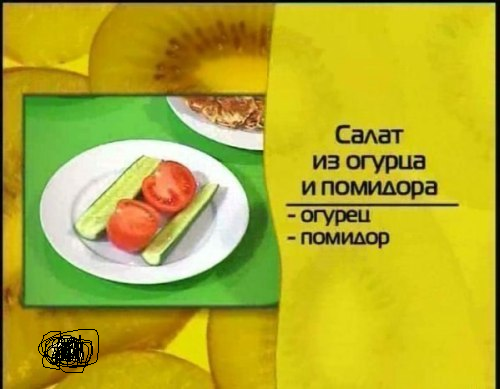 -нтв-рецепт-387134