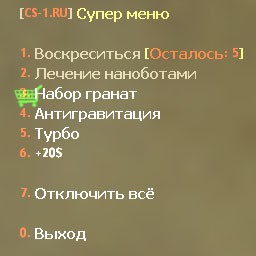 supermenu