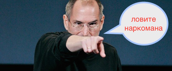 Steve-Jobs-Pointing-Finger-550x230 2